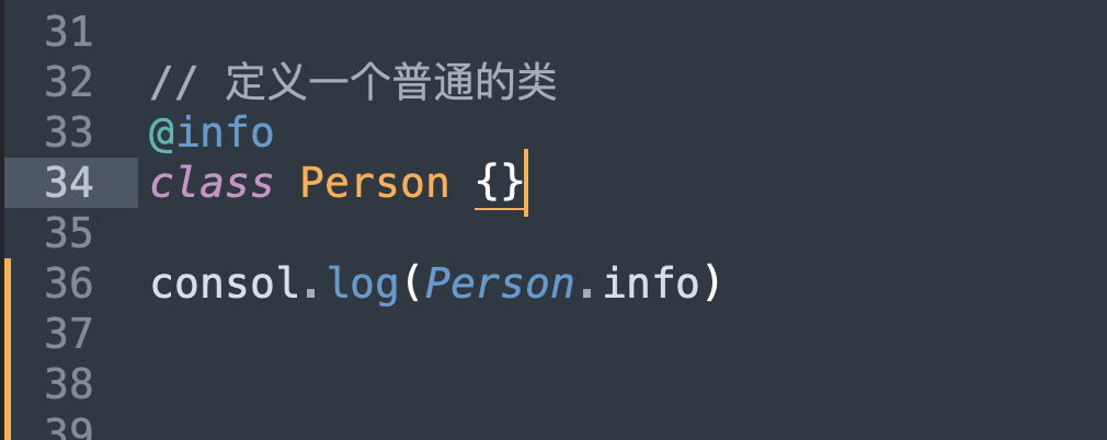 实际代码